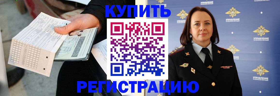 регистрация для школы в Камышлове