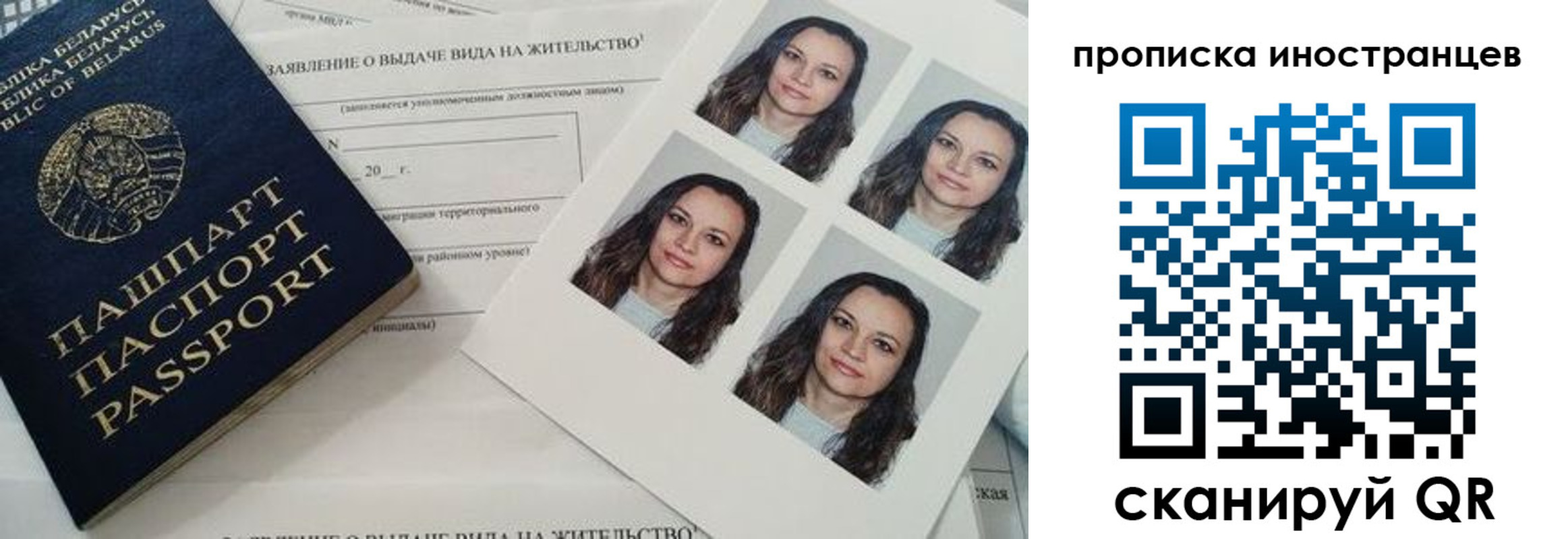 временная регистрация для всех в Камышлове