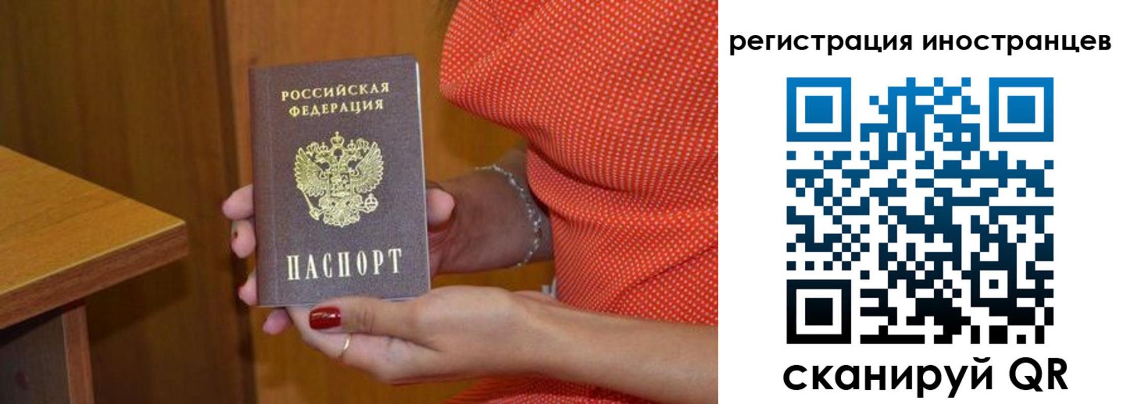 прописка регистрация в Камышлове