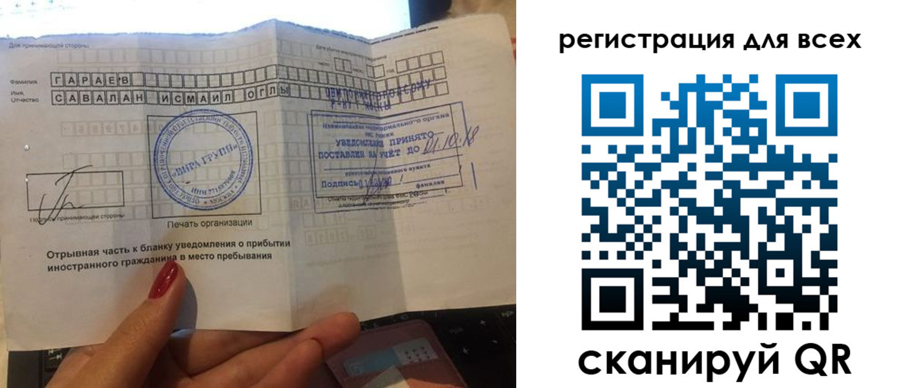 временная регистрация гарантия в Камышлове