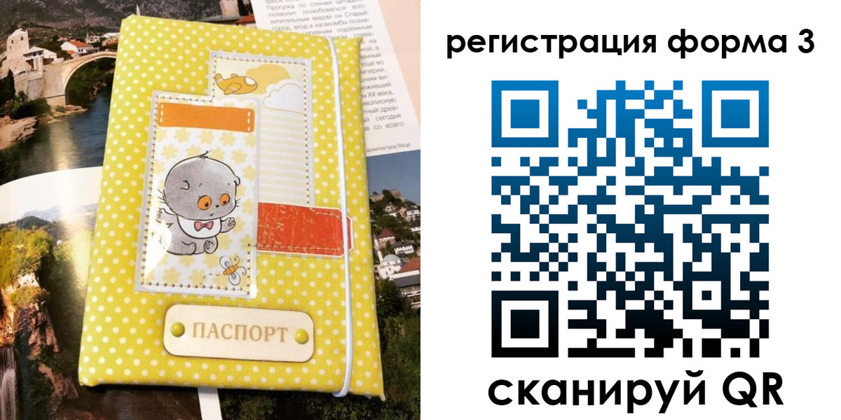 пропишу в квартире в Камышлове