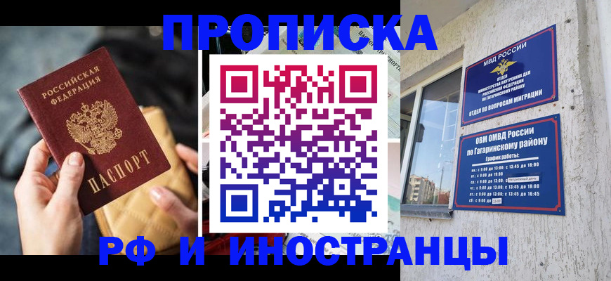 временная регистрация поиск в Камышлове