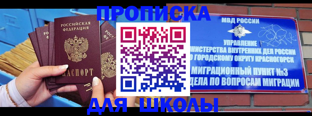 временная регистрация адрес в Камышлове