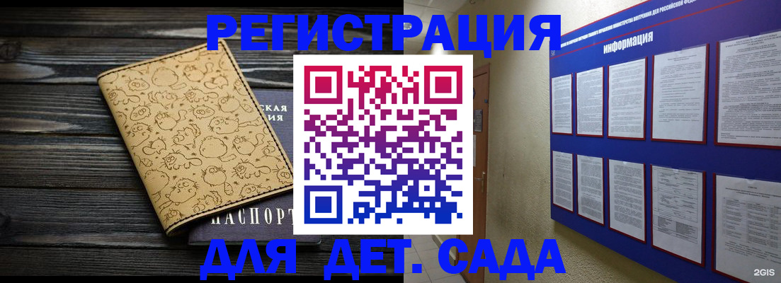 прописка гарантия в Камышлове