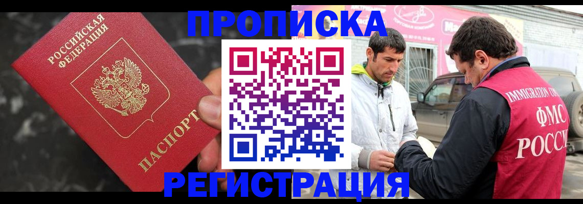 временная регистрация госуслуги в Камышлове