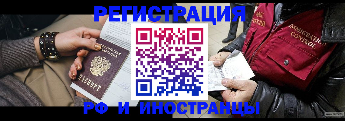 прописка для школы в Камышлове